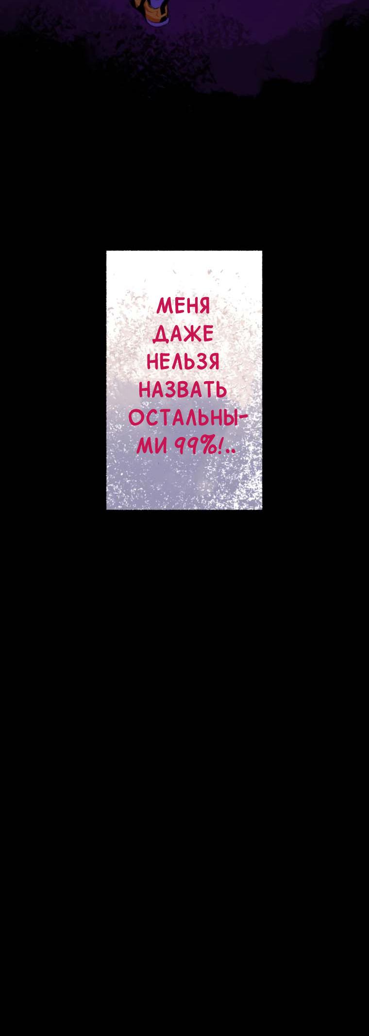 Глава 1 - страница 9