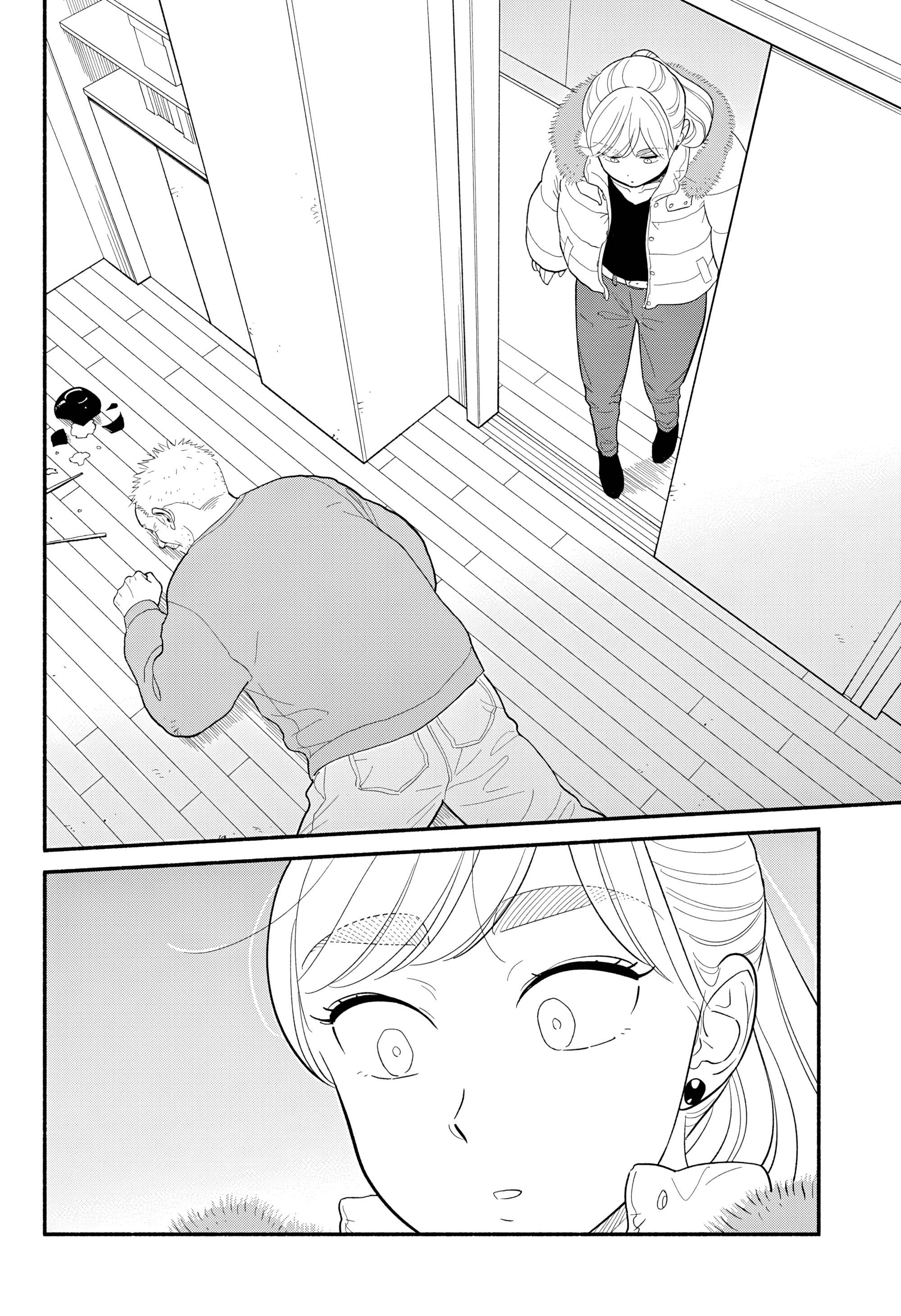 Глава 52 - страница 16