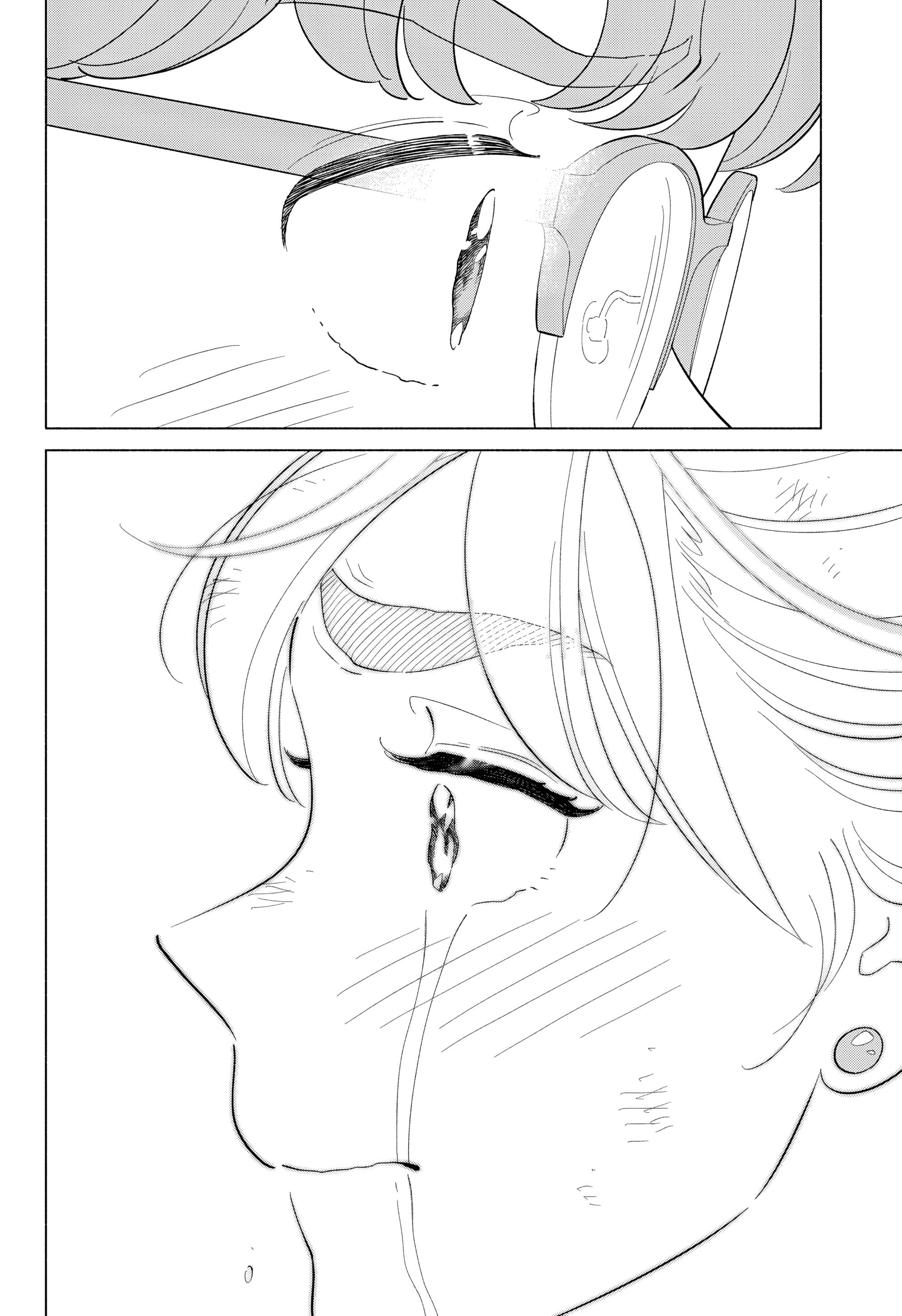 Глава 56 - страница 15