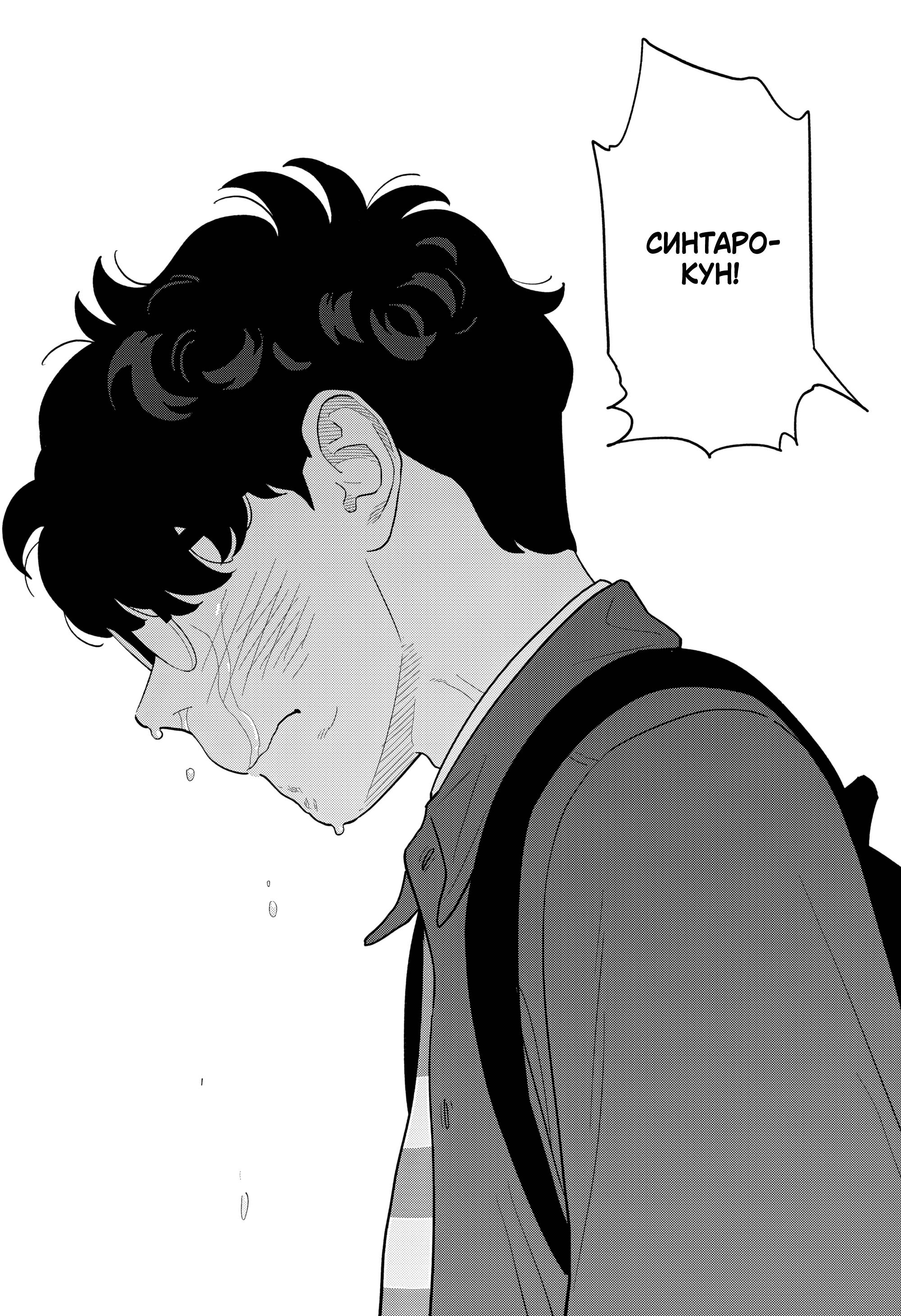 Глава 56 - страница 17