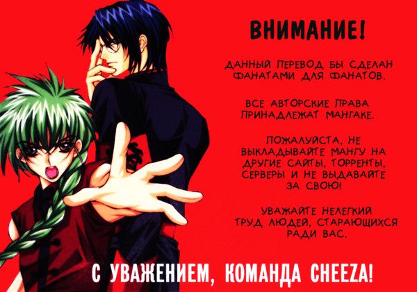 Глава 44 - страница 33