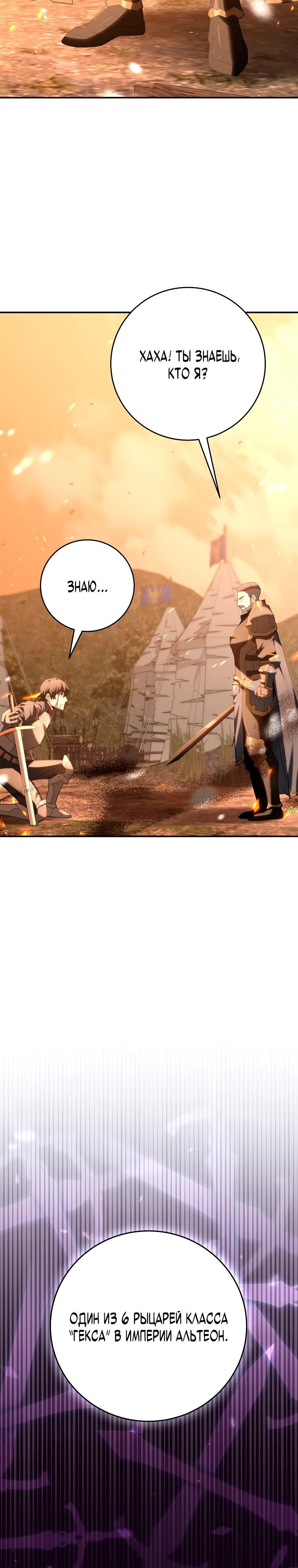 Глава 1 - страница 10