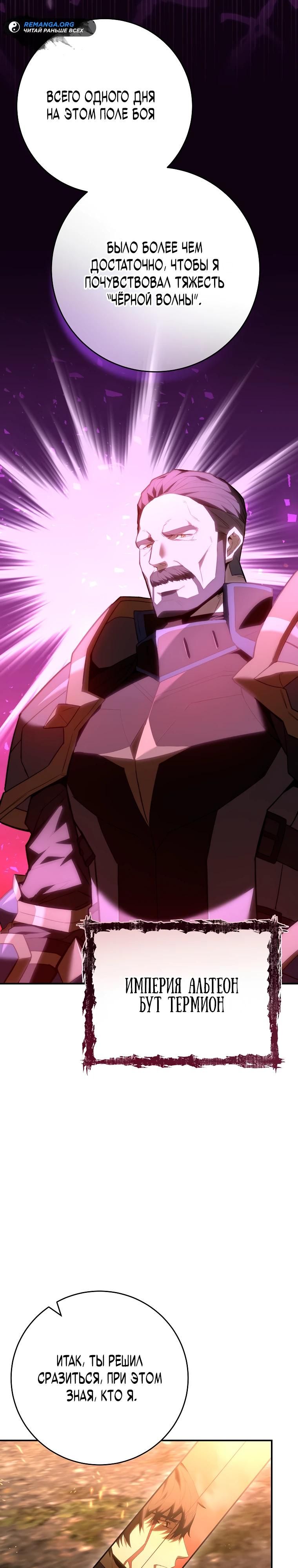 Глава 1 - страница 11