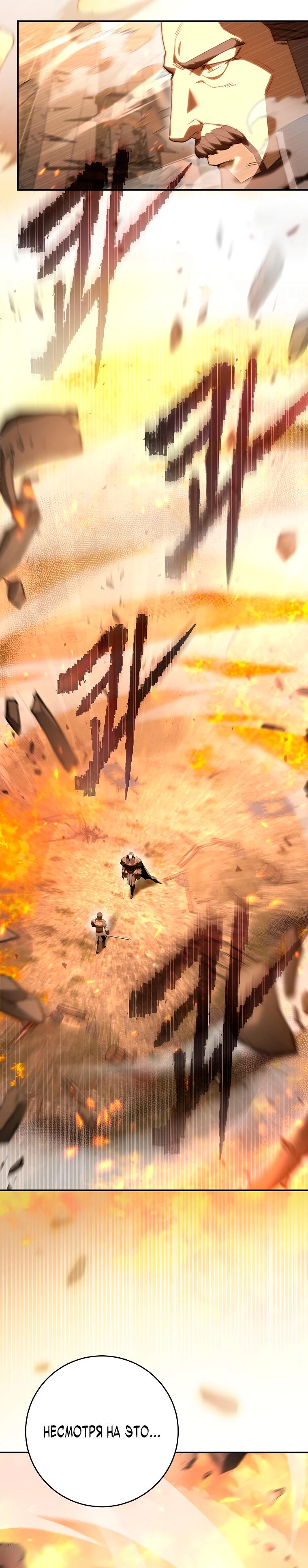 Глава 1 - страница 15