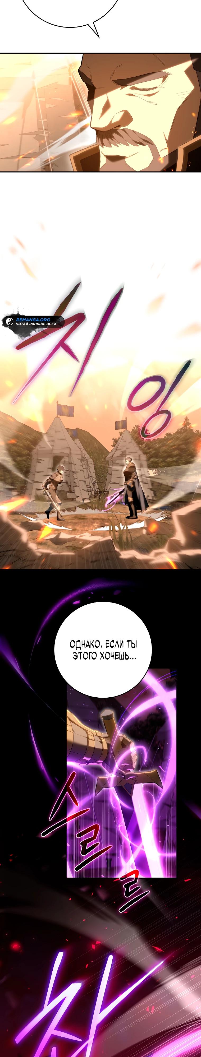 Глава 1 - страница 17