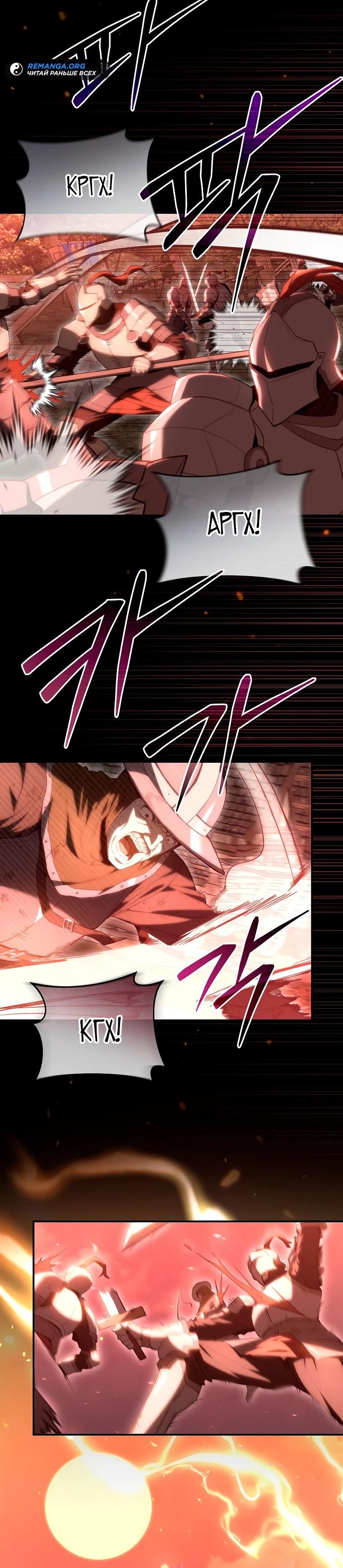 Глава 1 - страница 25