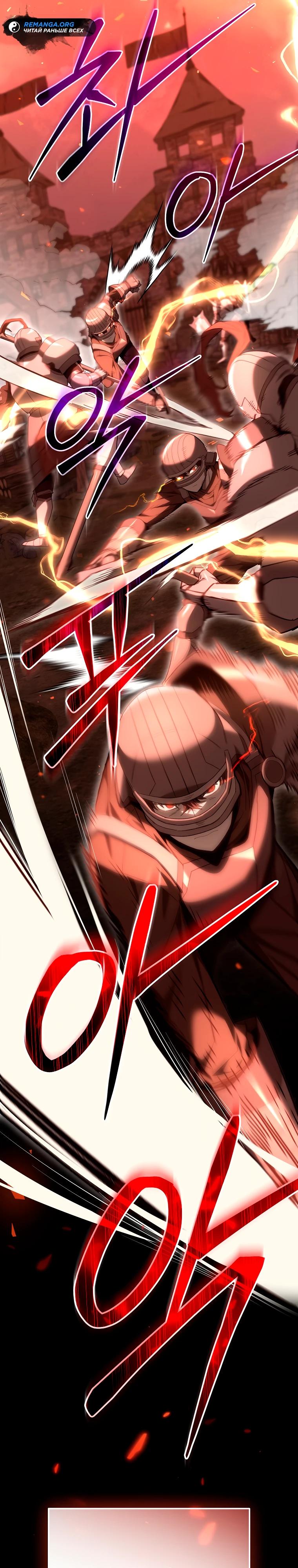 Глава 1 - страница 26