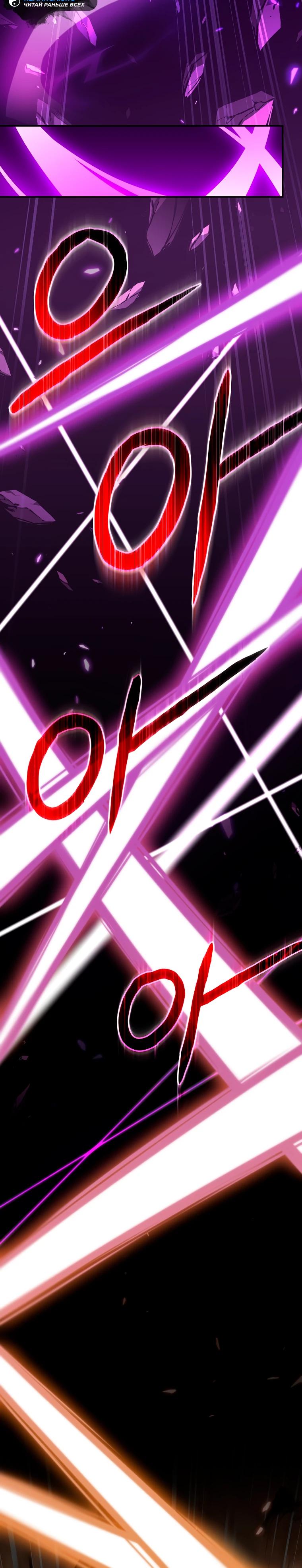 Глава 1 - страница 35