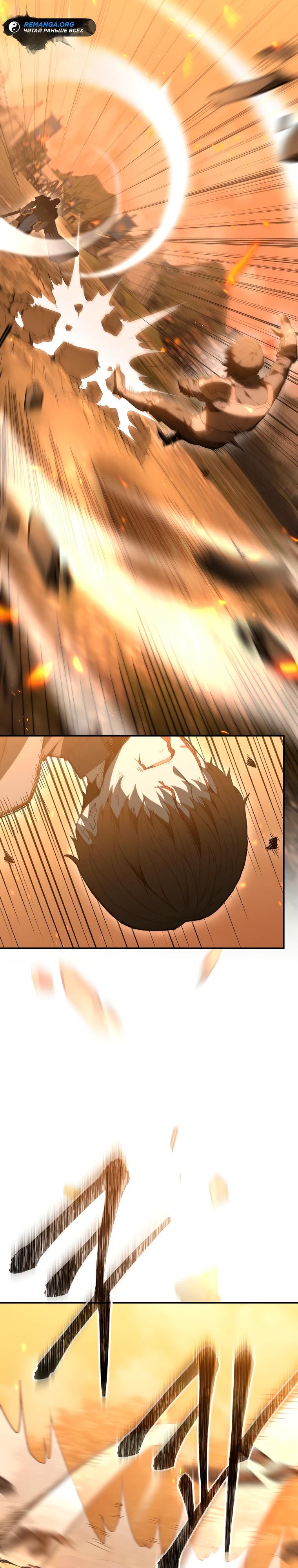 Глава 1 - страница 41