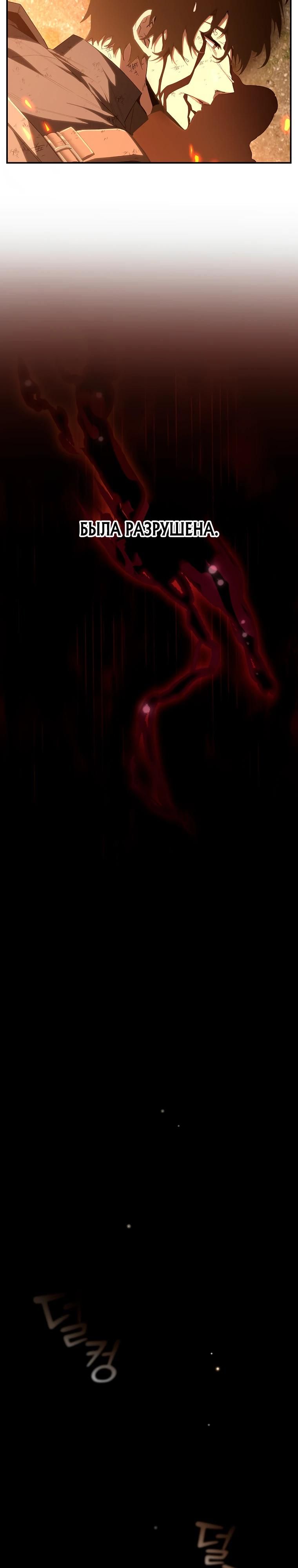 Глава 1 - страница 43