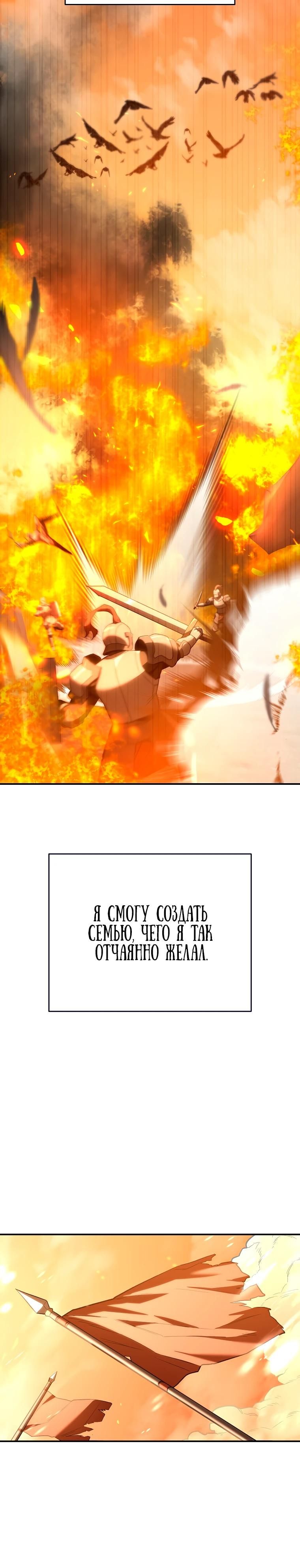 Глава 1 - страница 5