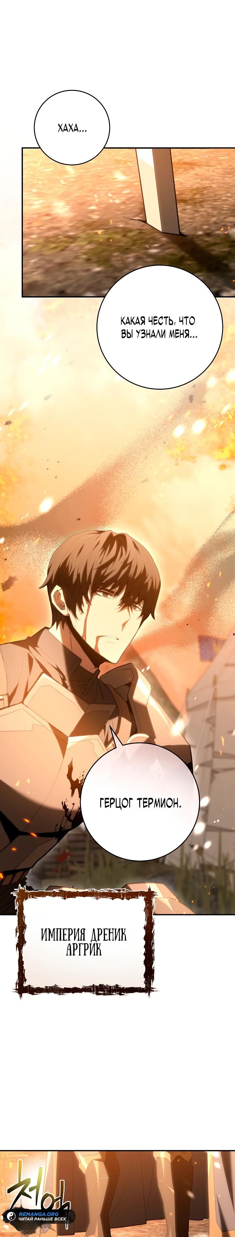 Глава 1 - страница 9