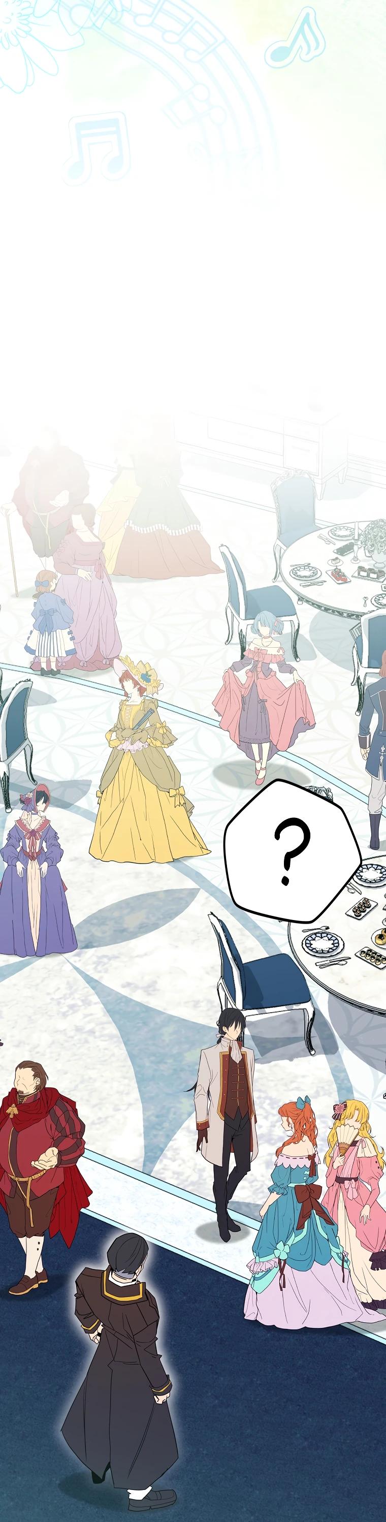 Глава 67 - страница 19