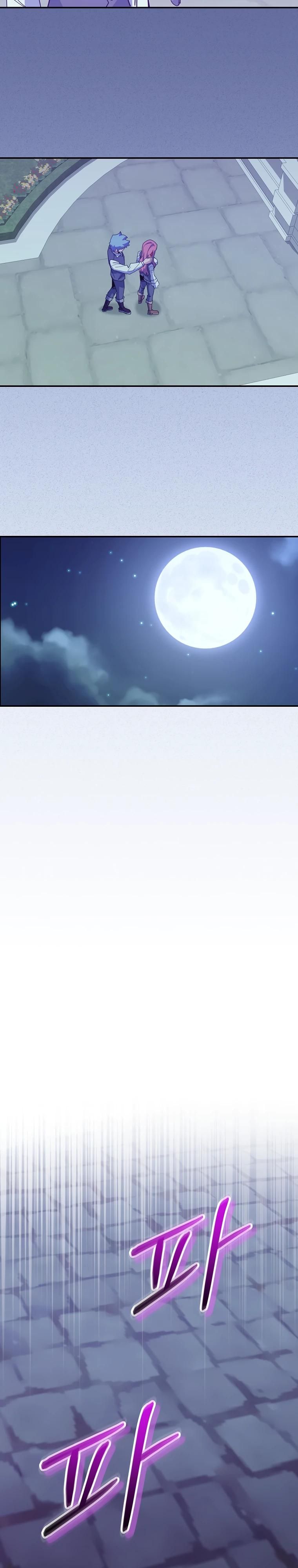 Глава 67 - страница 29