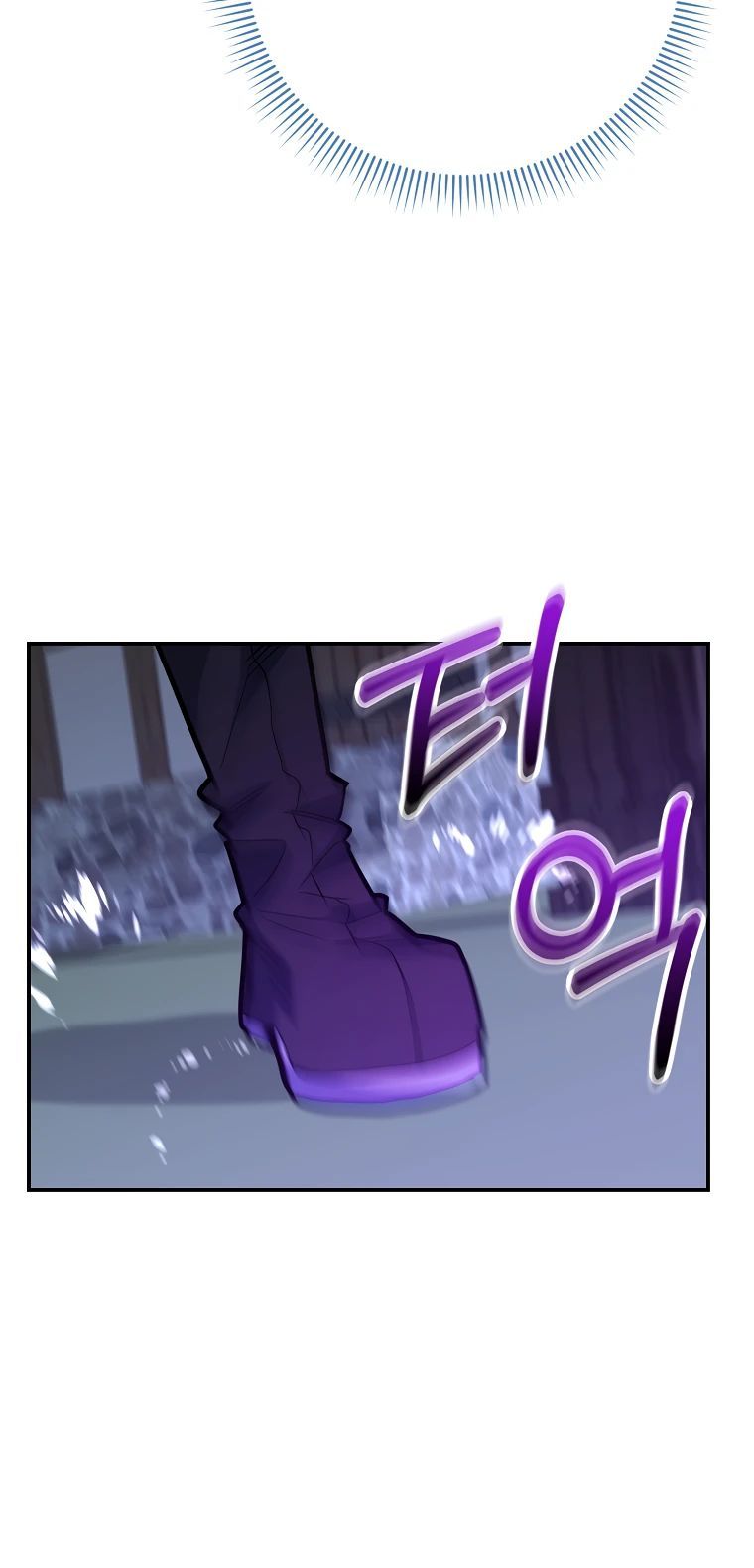 Глава 68 - страница 24