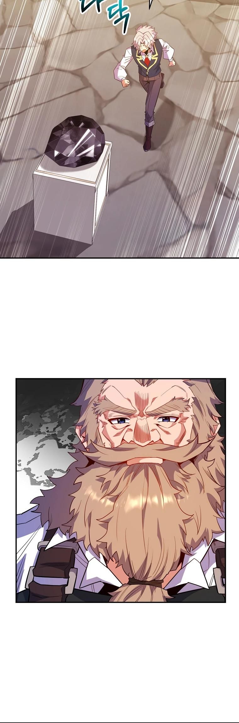 Глава 69 - страница 32