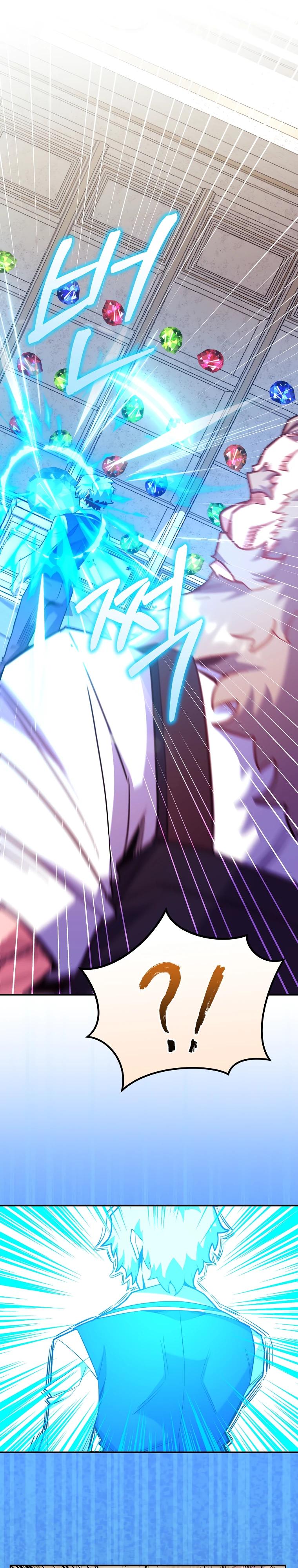 Глава 69 - страница 40