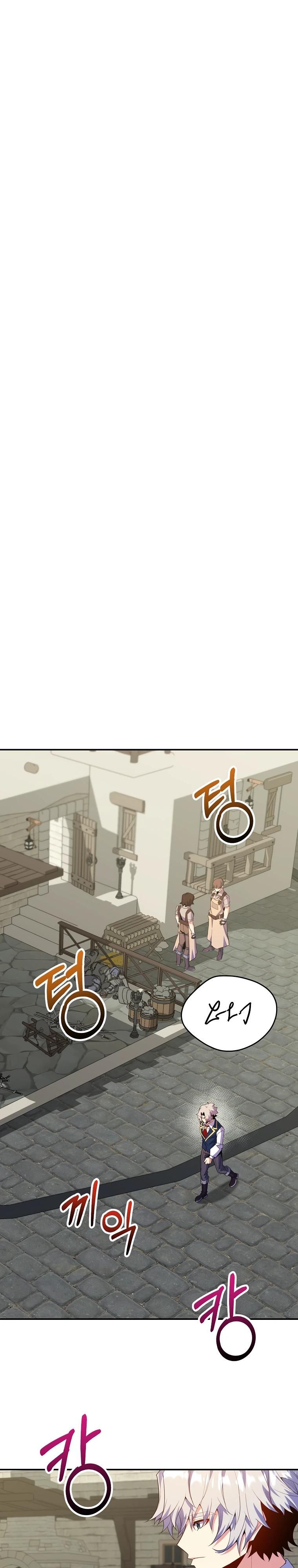 Глава 69 - страница 5