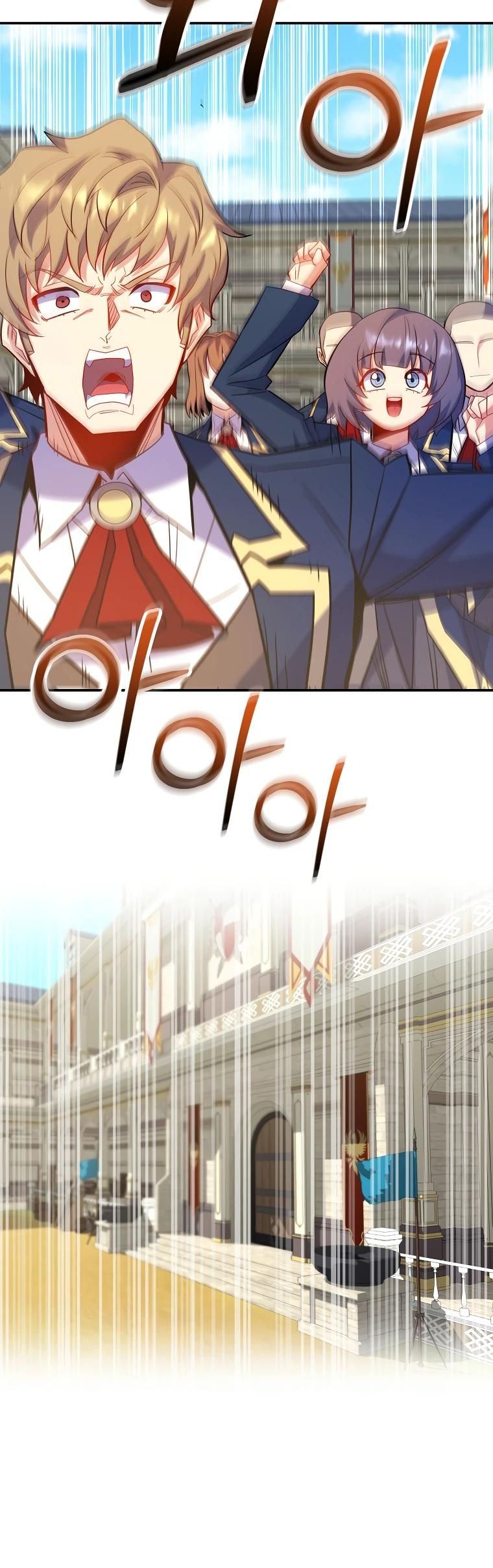 Глава 70 - страница 27