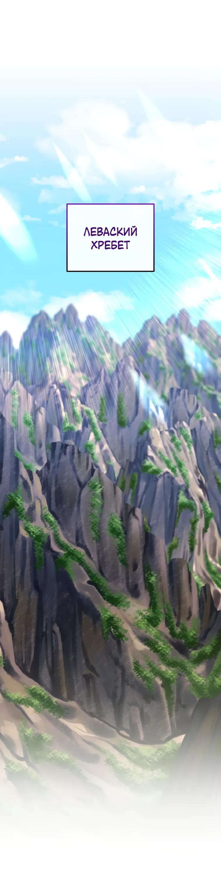 Глава 71 - страница 12