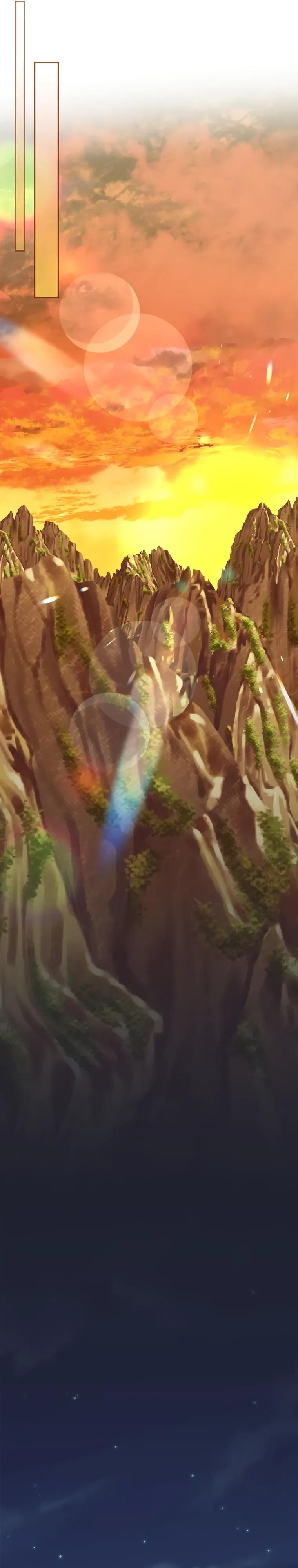 Глава 71 - страница 23