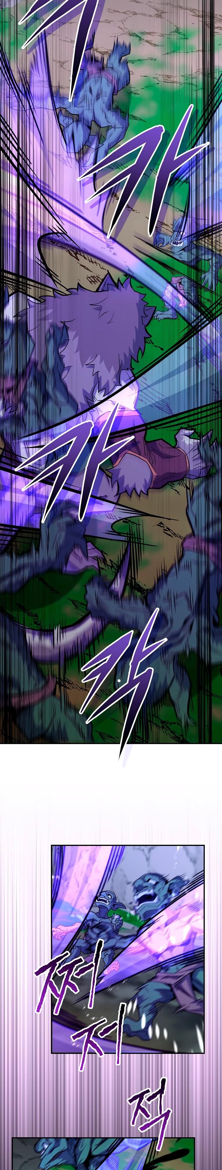 Глава 72 - страница 19