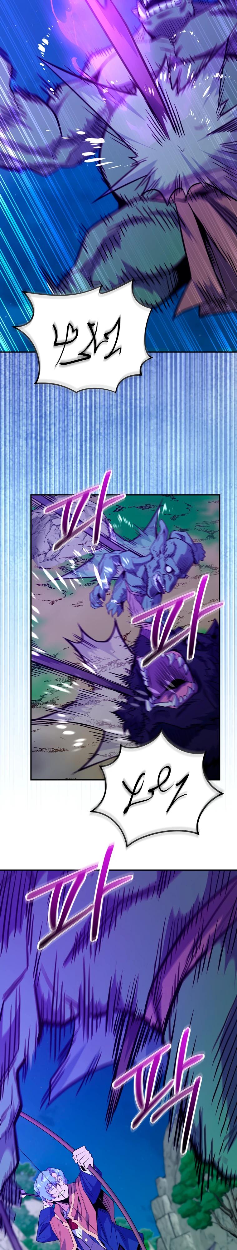 Глава 72 - страница 23