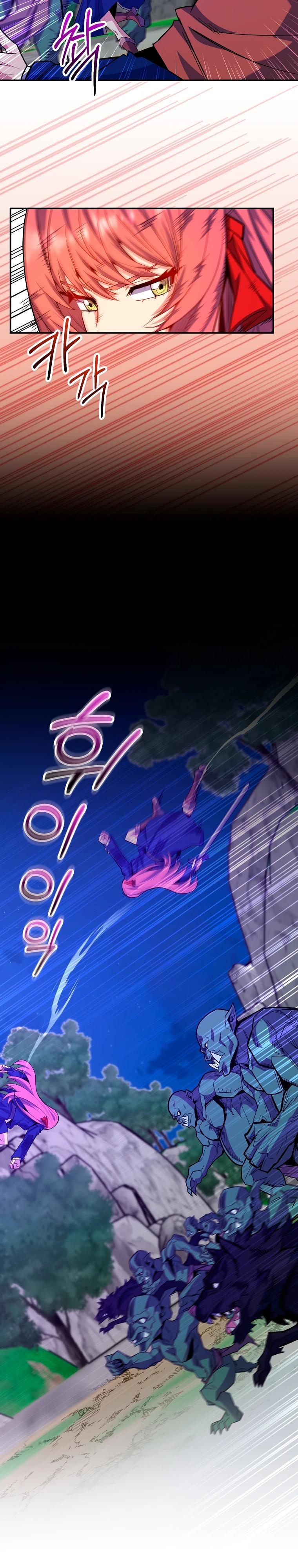 Глава 72 - страница 25