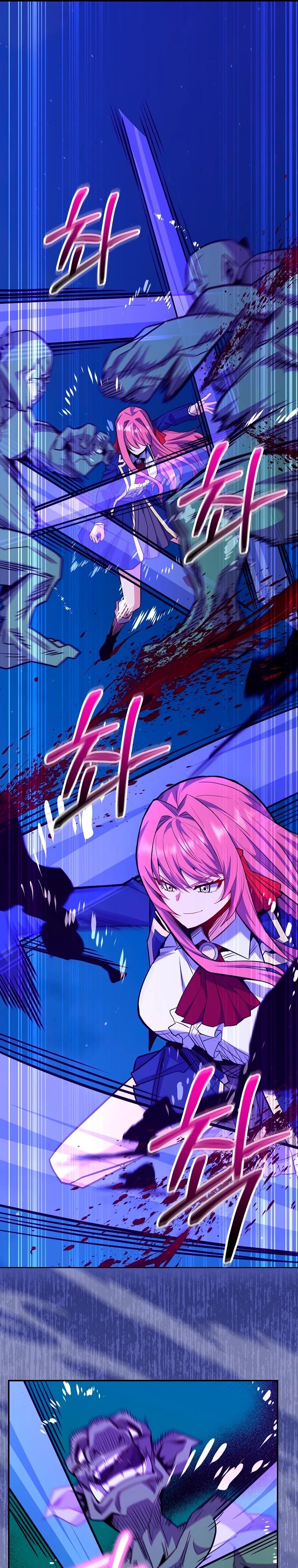 Глава 72 - страница 27