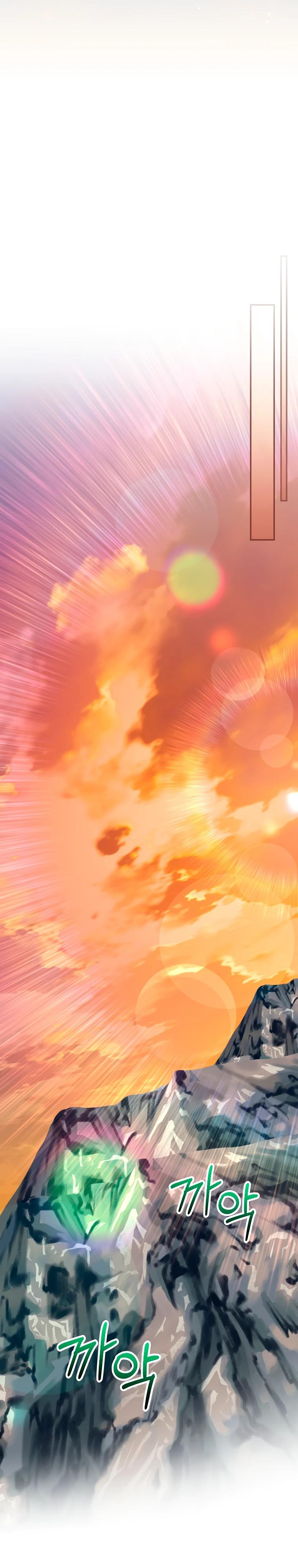 Глава 74 - страница 31