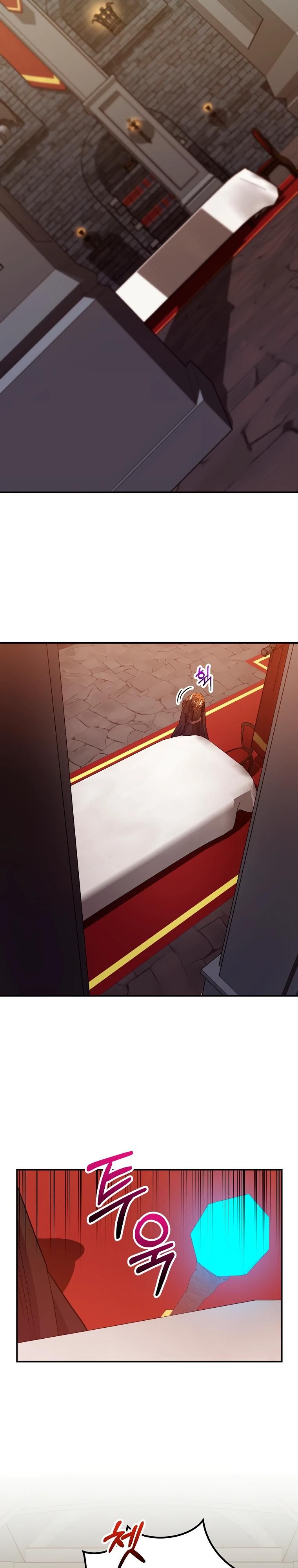 Глава 76 - страница 16