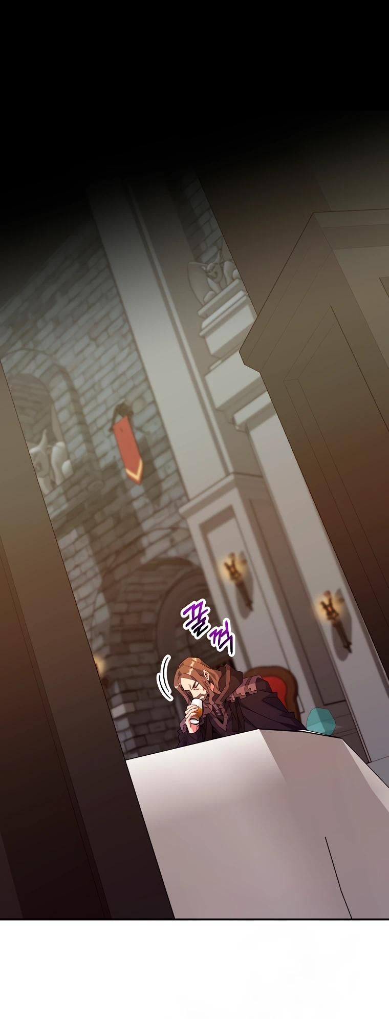 Глава 76 - страница 23