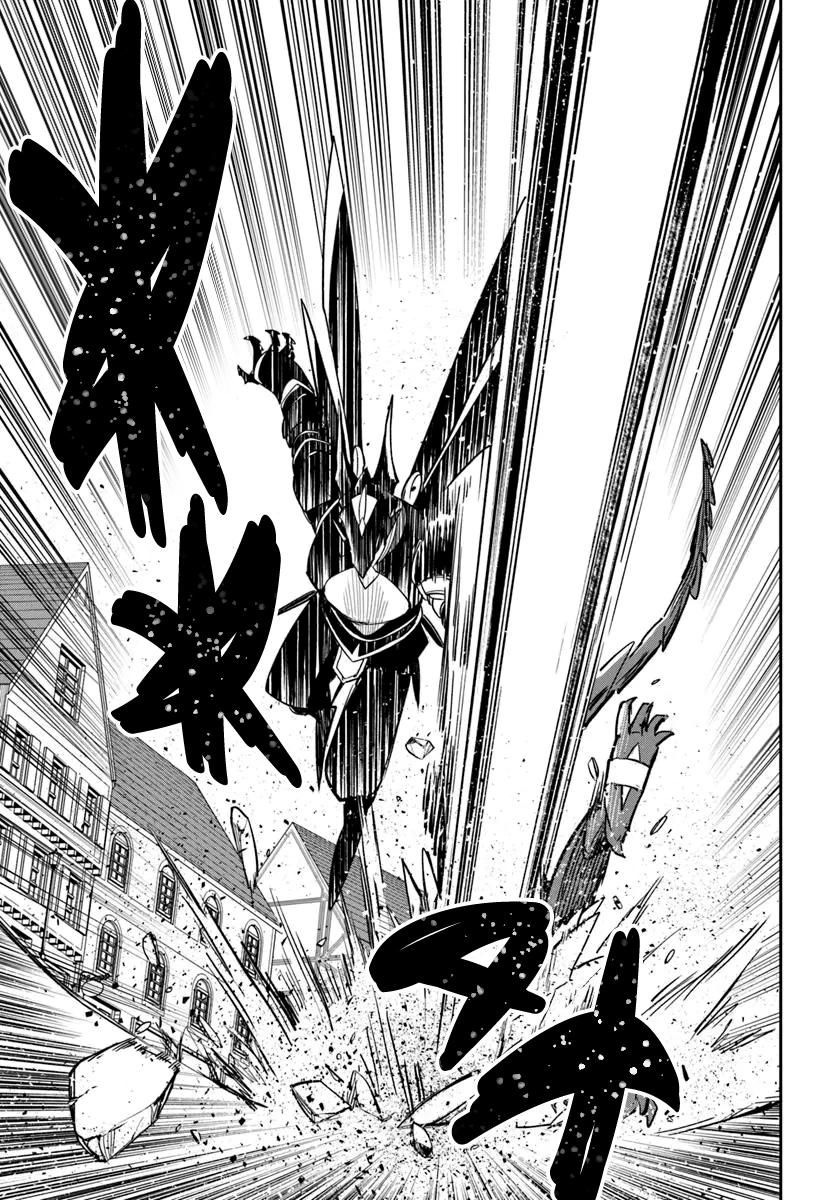 Глава 50 - страница 36