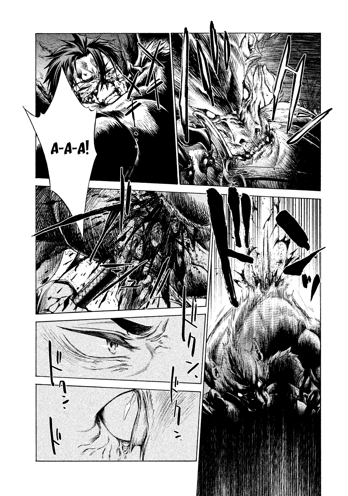 Глава 1 - страница 44