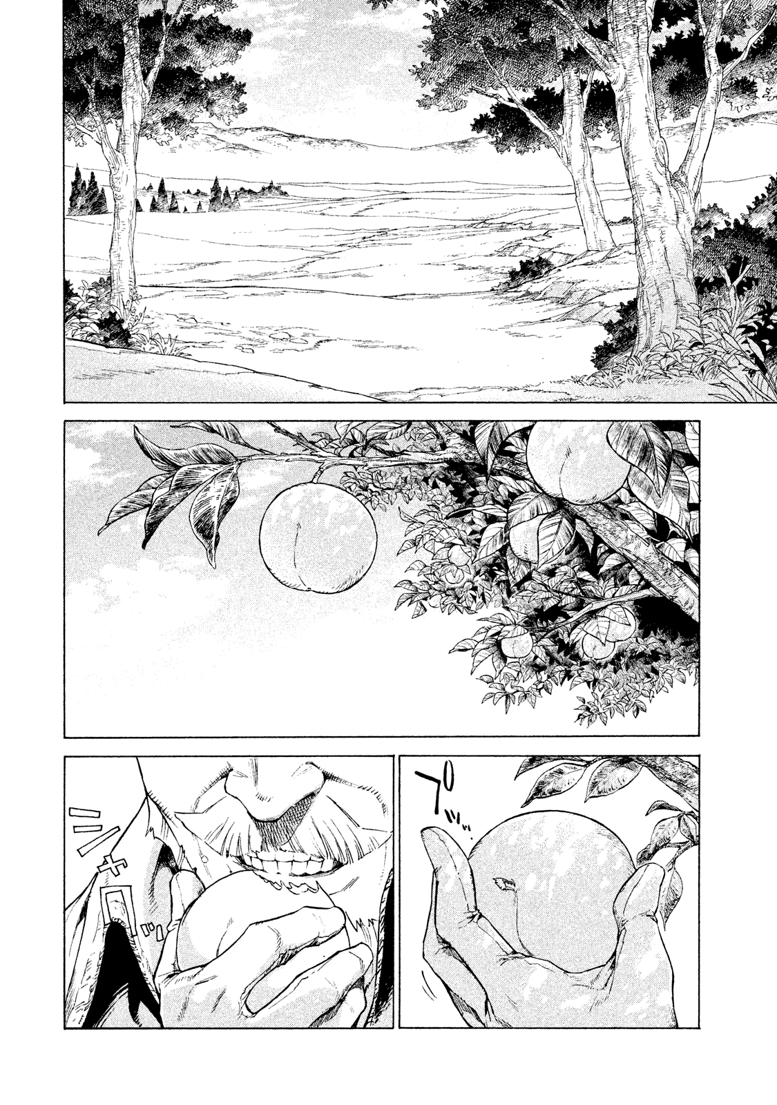 Глава 1 - страница 65