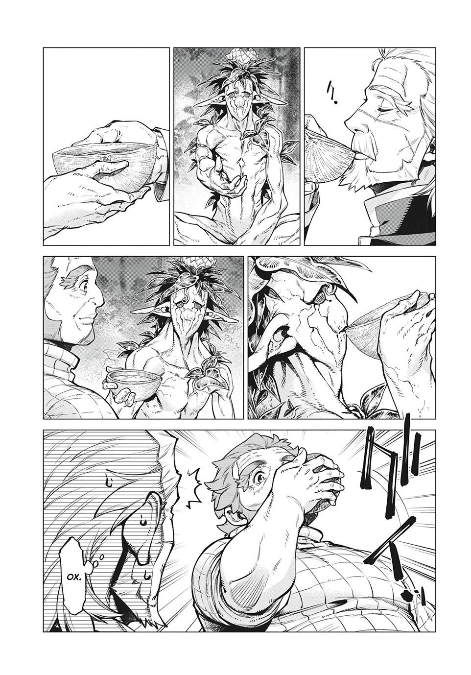 Глава 39 - страница 14