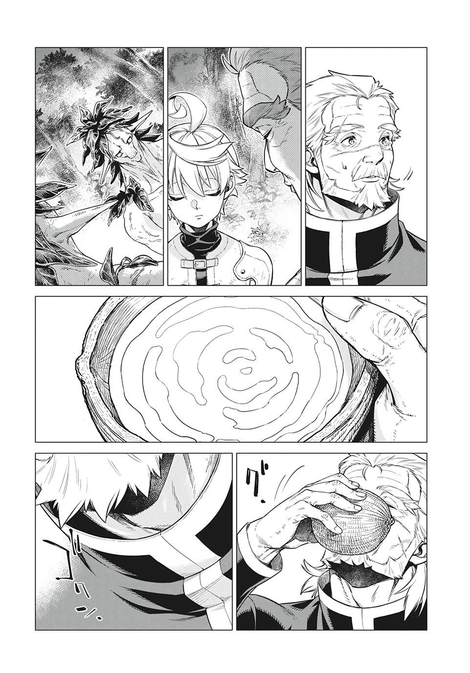 Глава 39 - страница 21