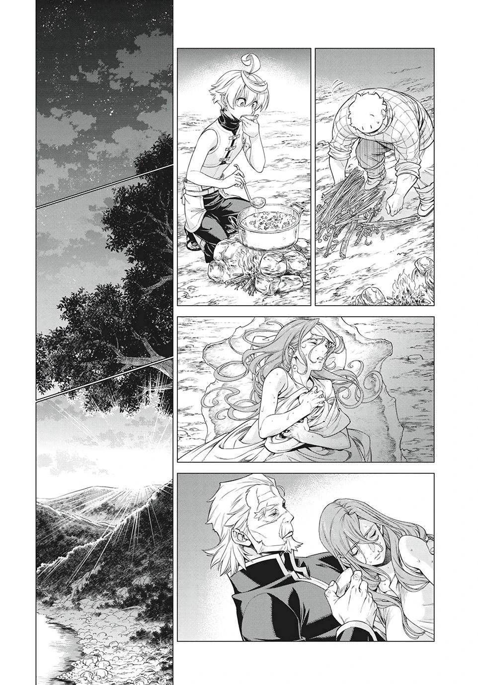 Глава 40 - страница 18