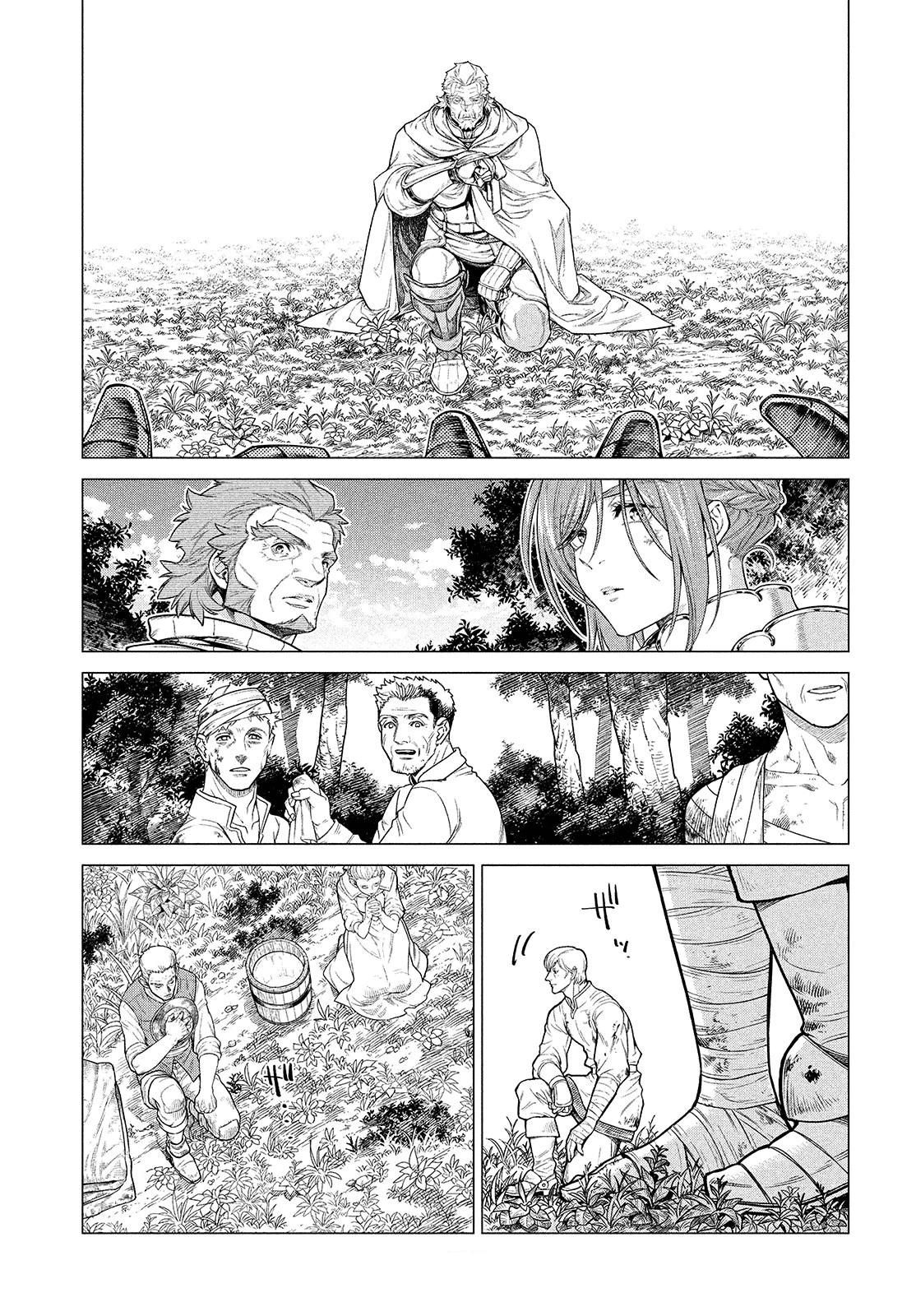 Глава 45 - страница 19