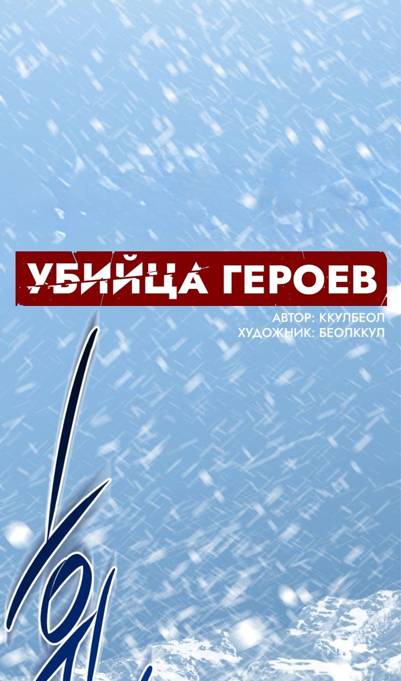 Глава 244 - страница 69