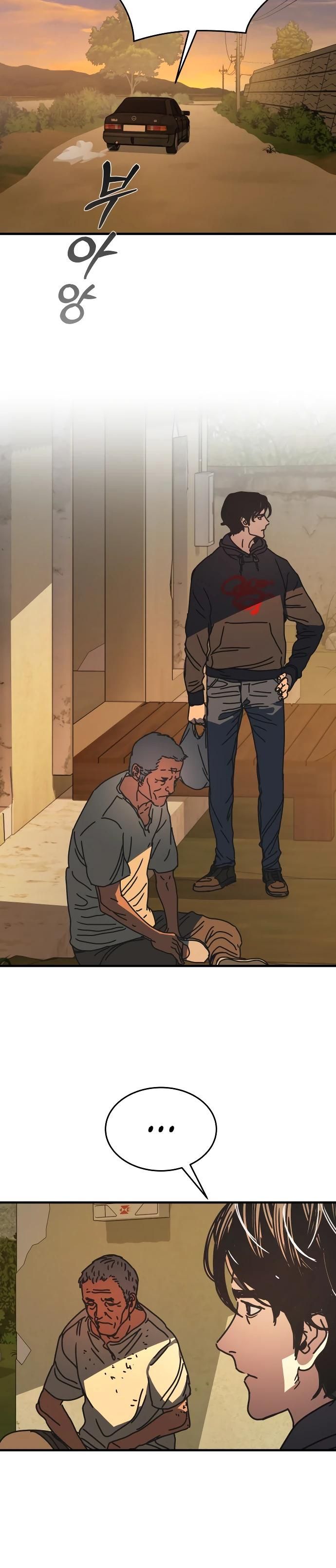 Глава 1 - страница 25