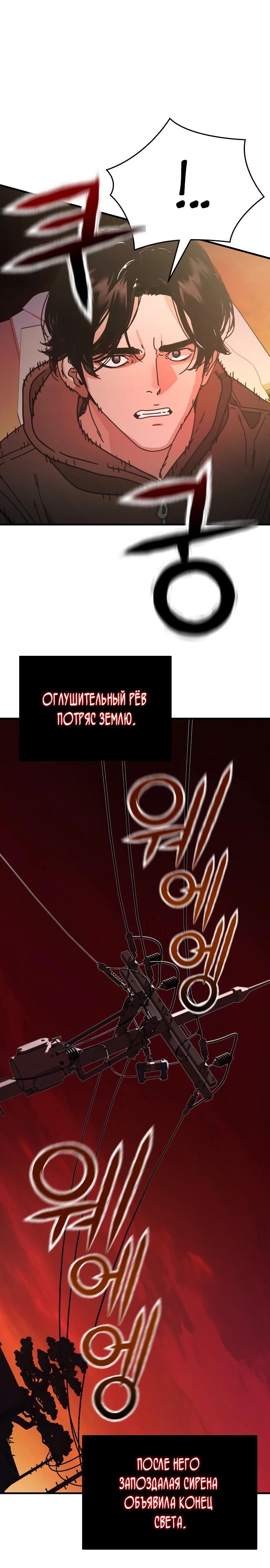 Глава 1 - страница 33