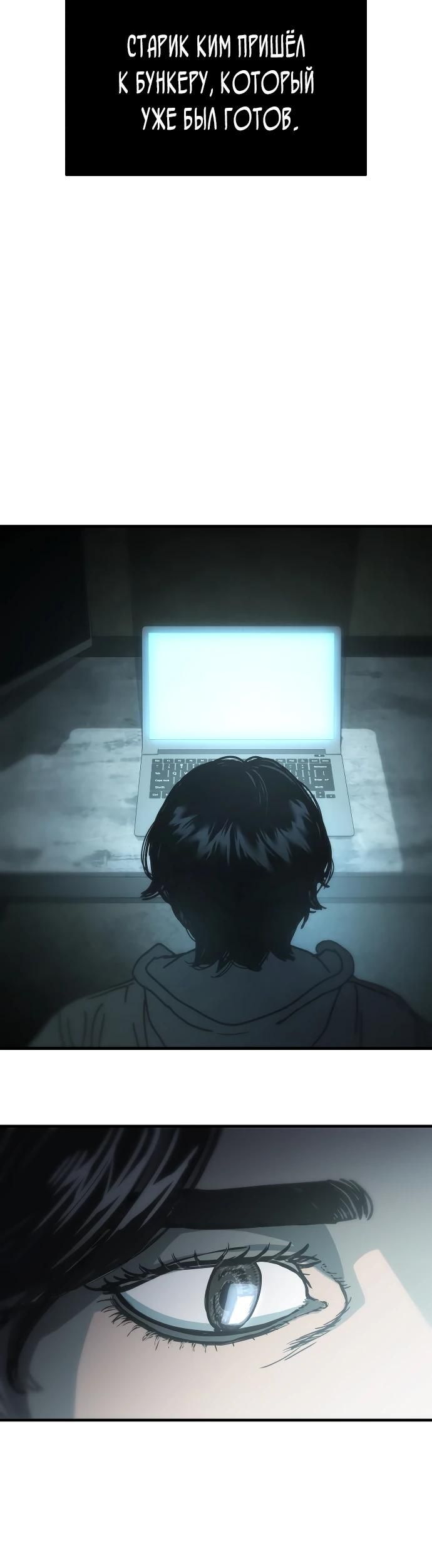 Глава 1 - страница 35