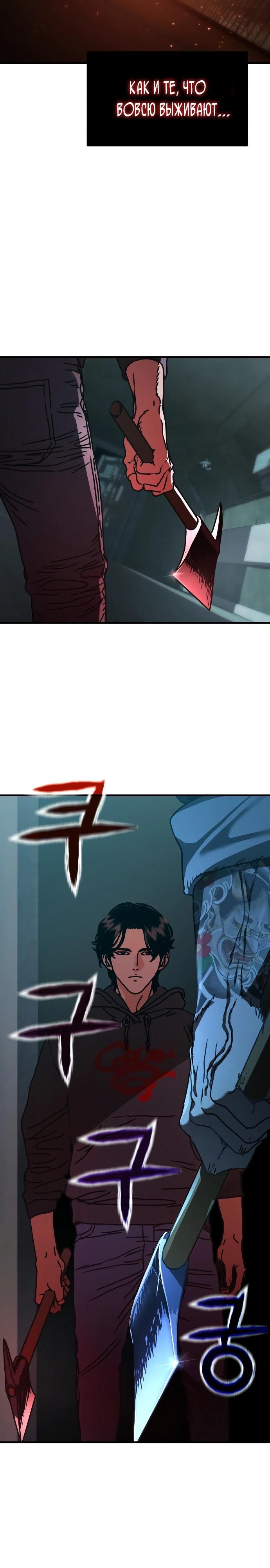 Глава 1 - страница 41