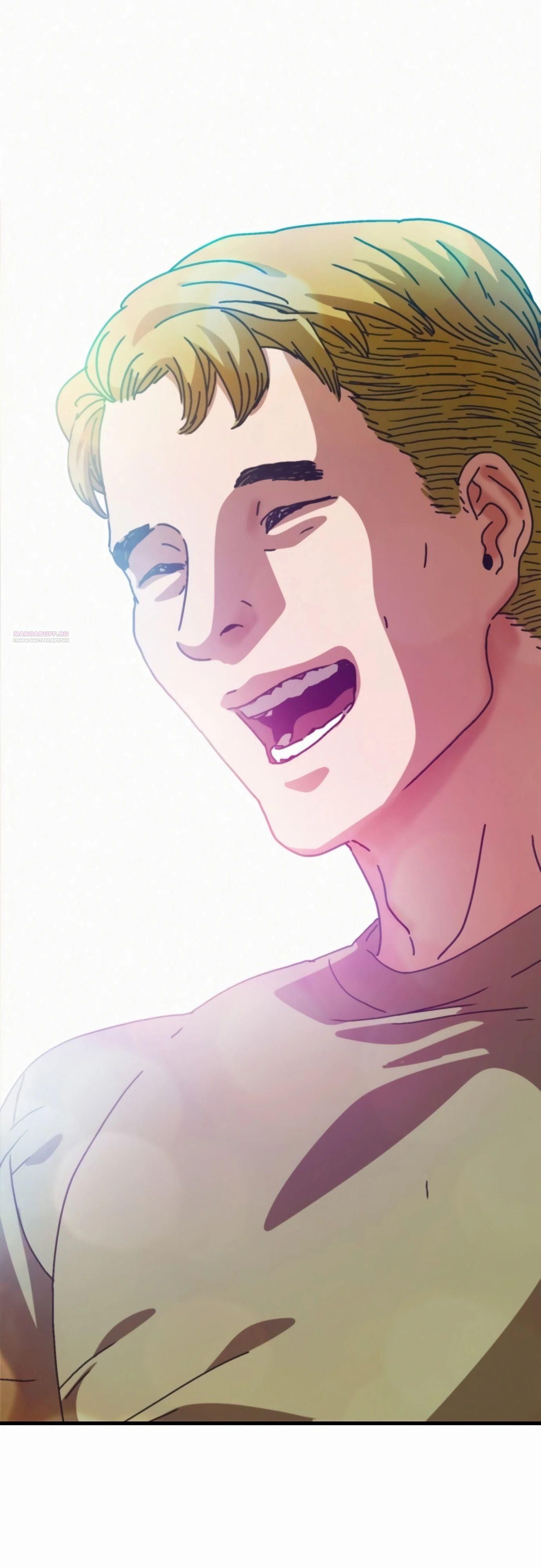 Глава 67 - страница 38