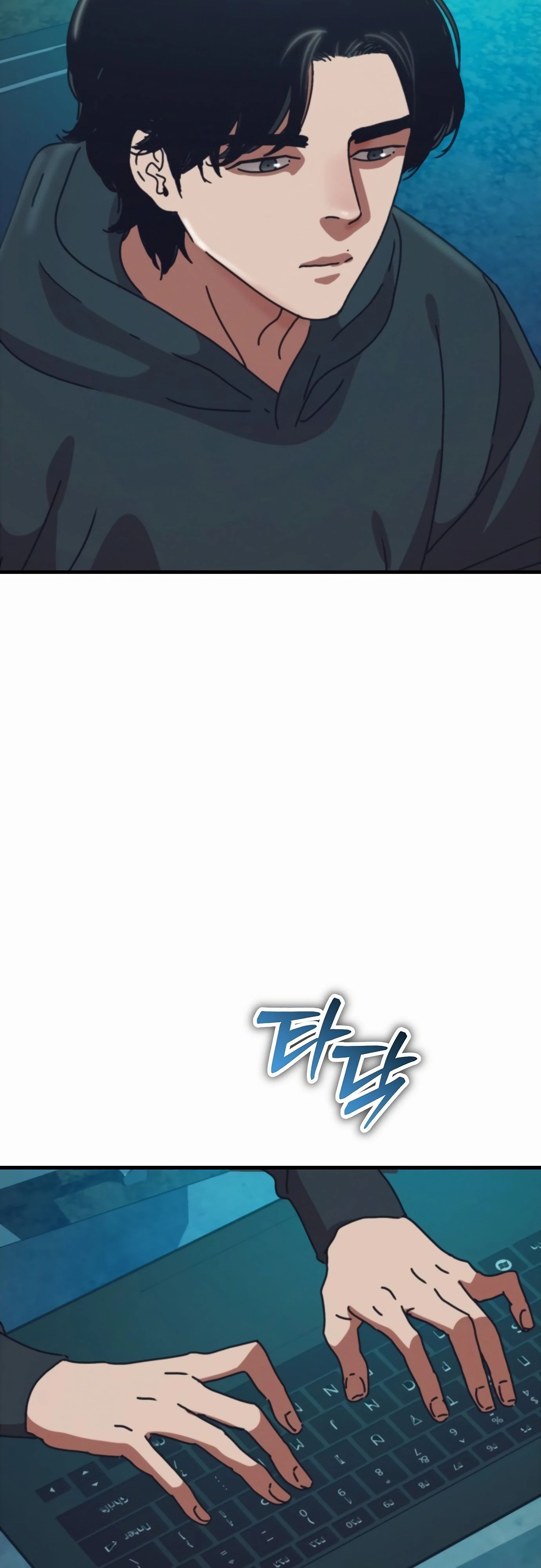 Глава 67 - страница 48