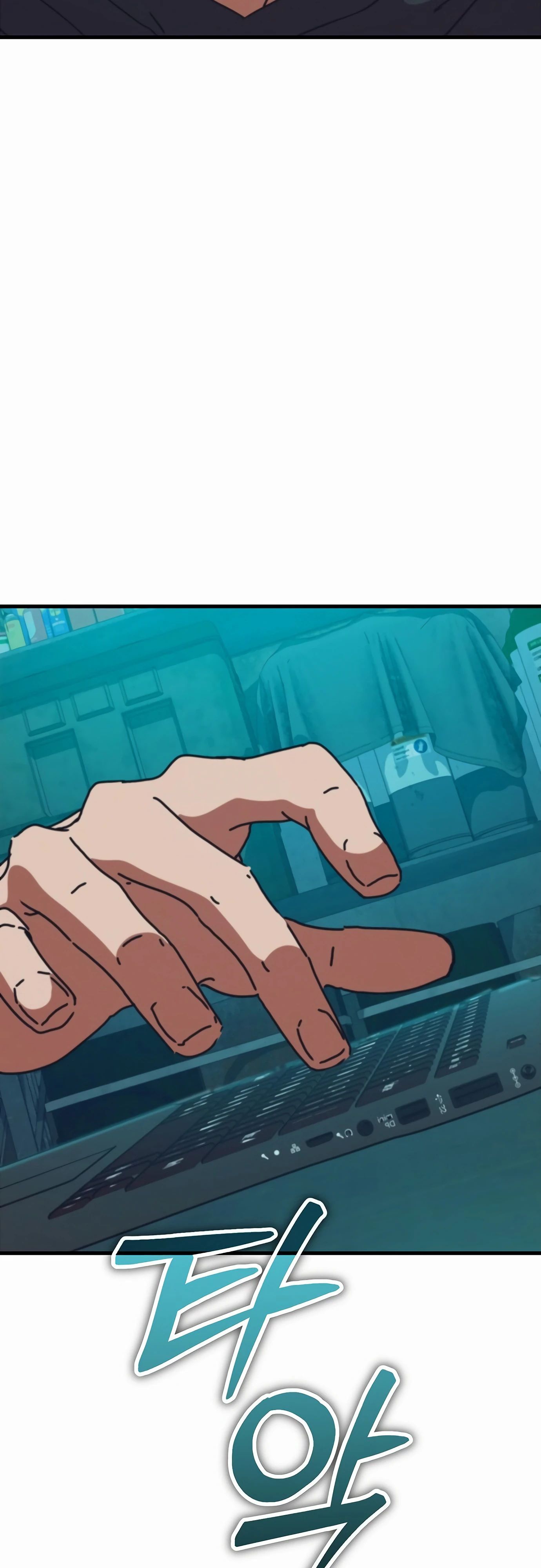 Глава 67 - страница 55