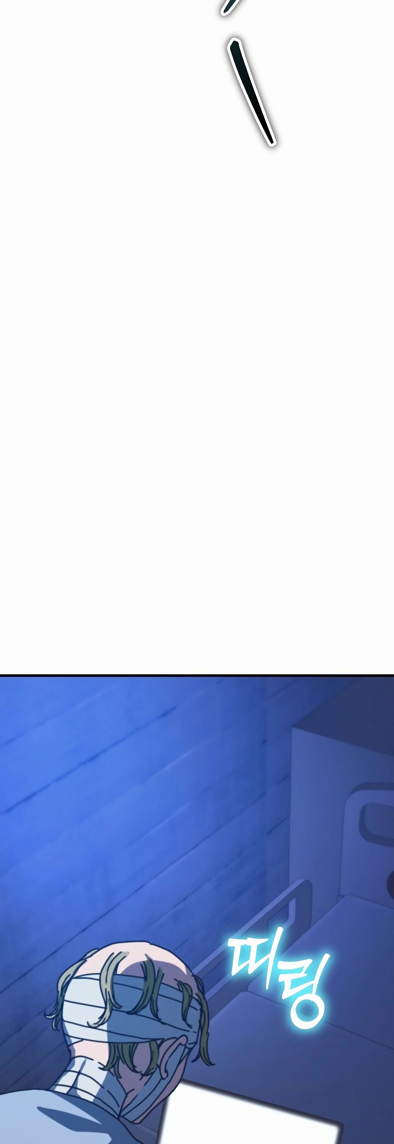 Глава 67 - страница 56