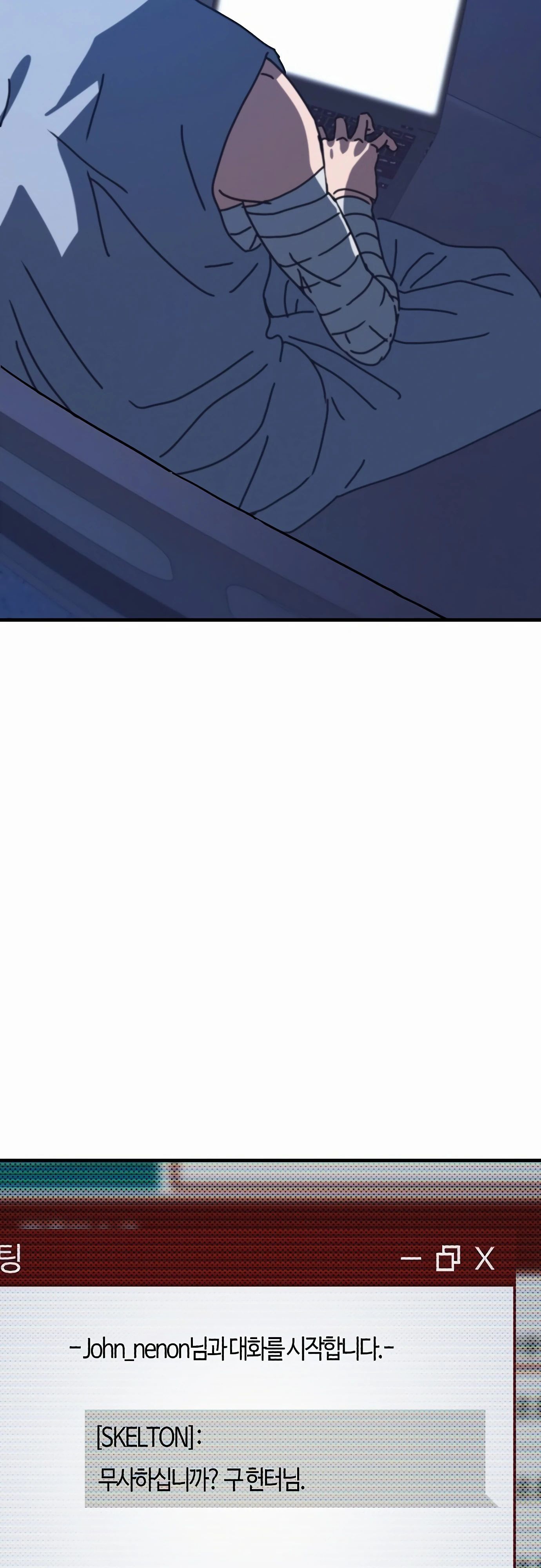 Глава 67 - страница 57