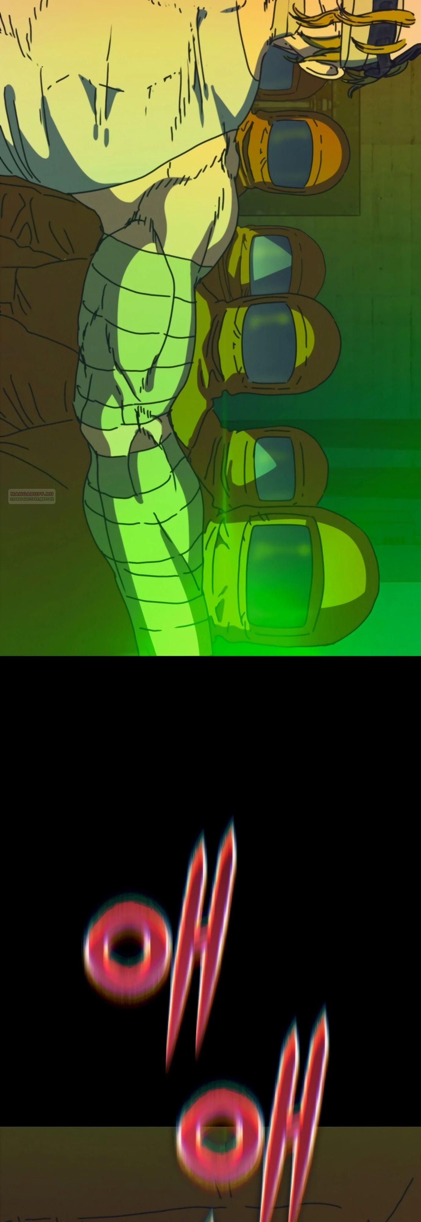 Глава 67 - страница 66